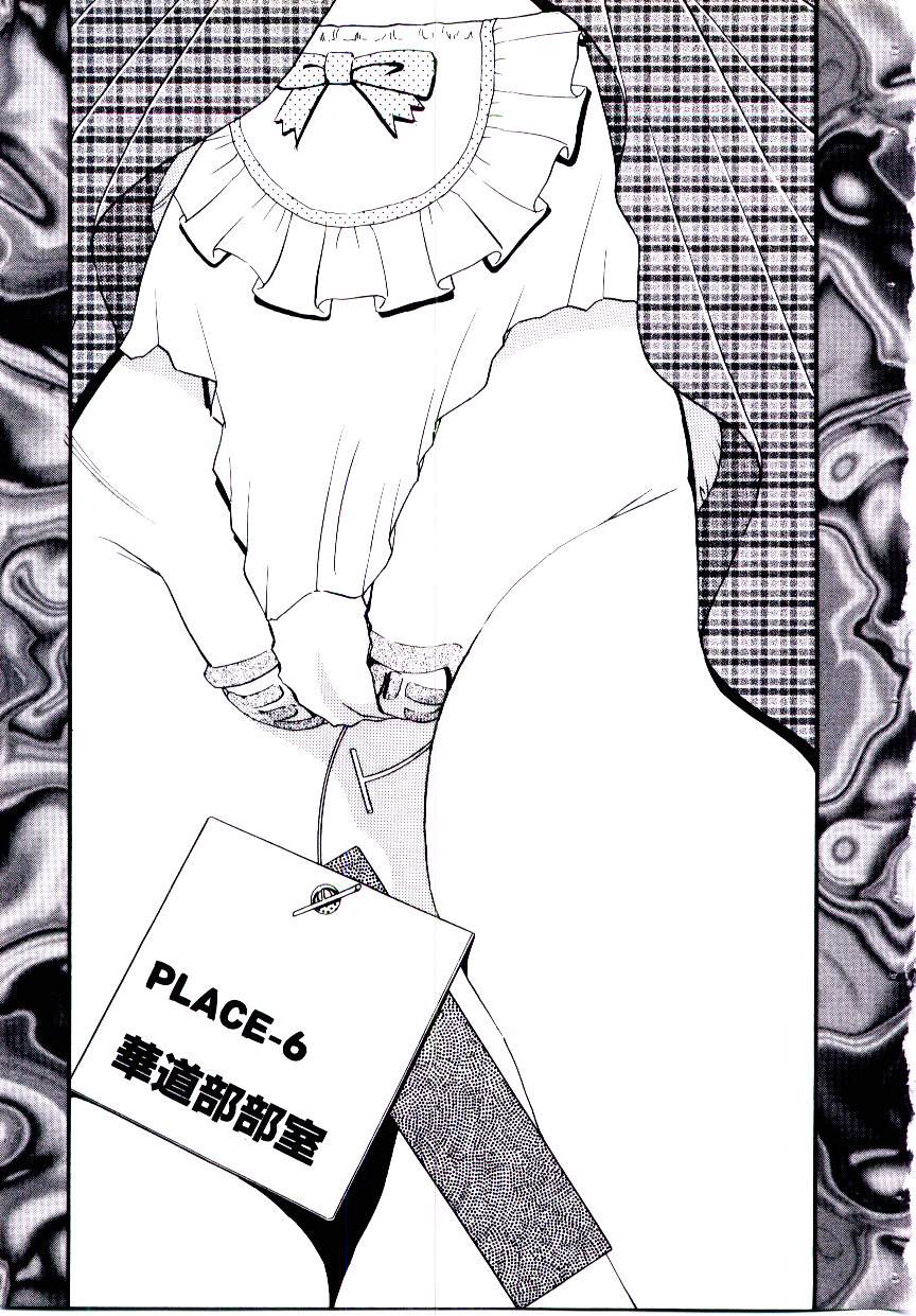 [白井薫範] まりあ３／４