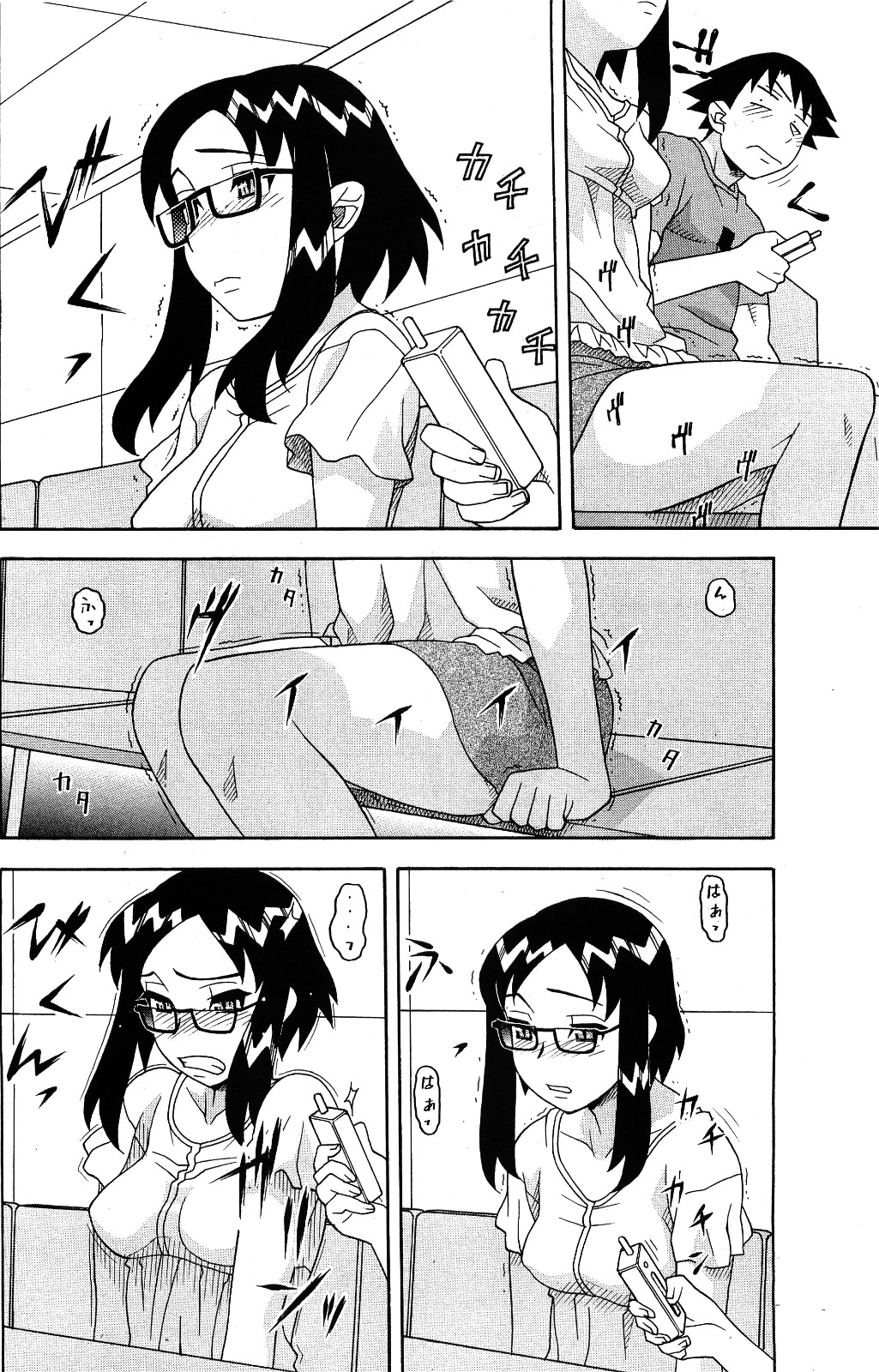 メンズヤング 2009年06月号