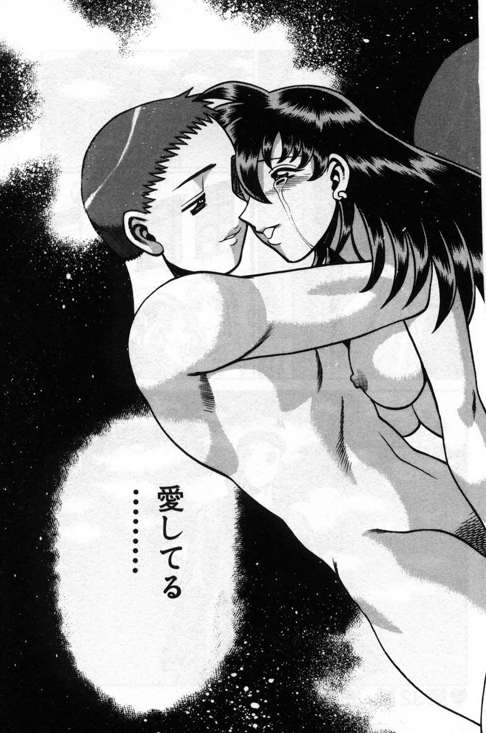 [環望] ごめんね♡アッチー [下巻]