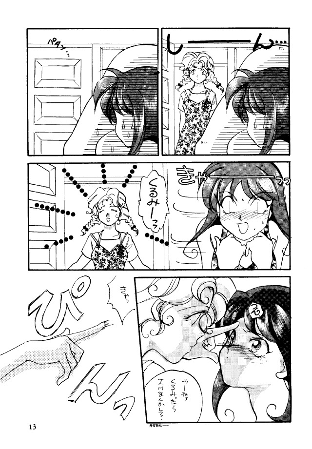 【ハンマー群れサメ】ドクターペッパー（未完成）