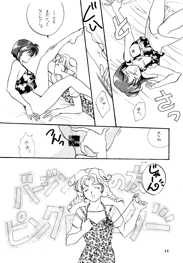 【ハンマー群れサメ】ドクターペッパー（未完成）