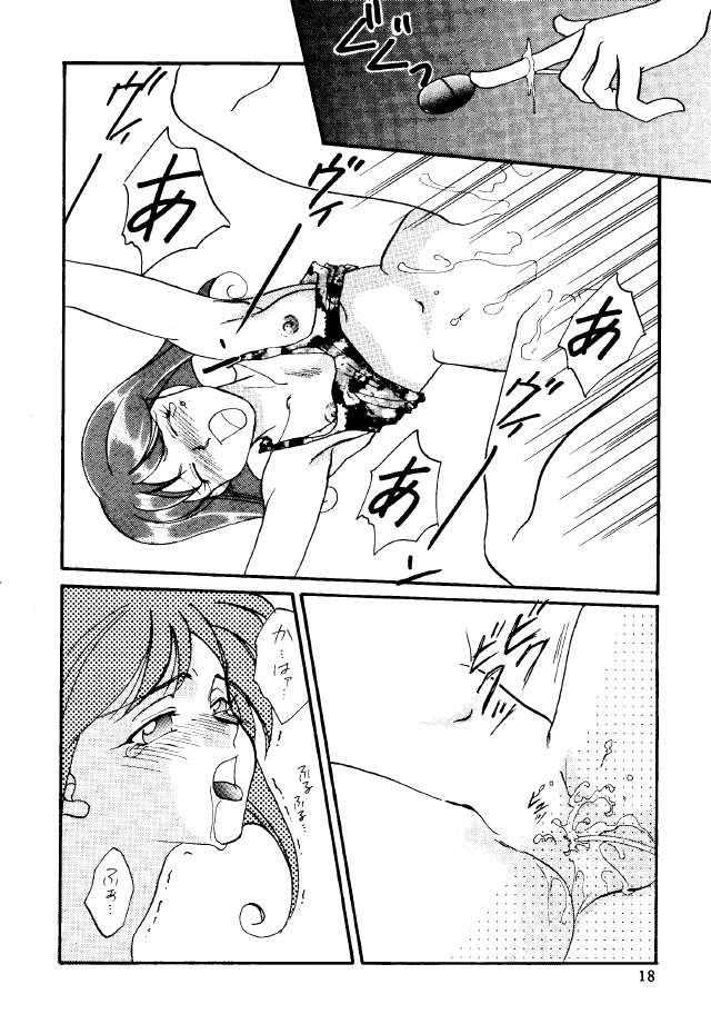 【ハンマー群れサメ】ドクターペッパー（未完成）