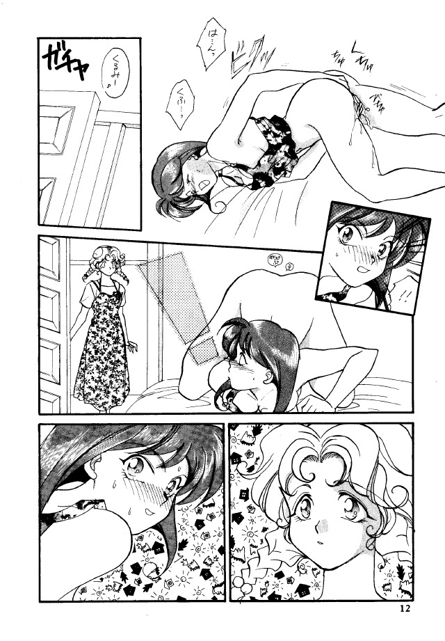 【ハンマー群れサメ】ドクターペッパー（未完成）