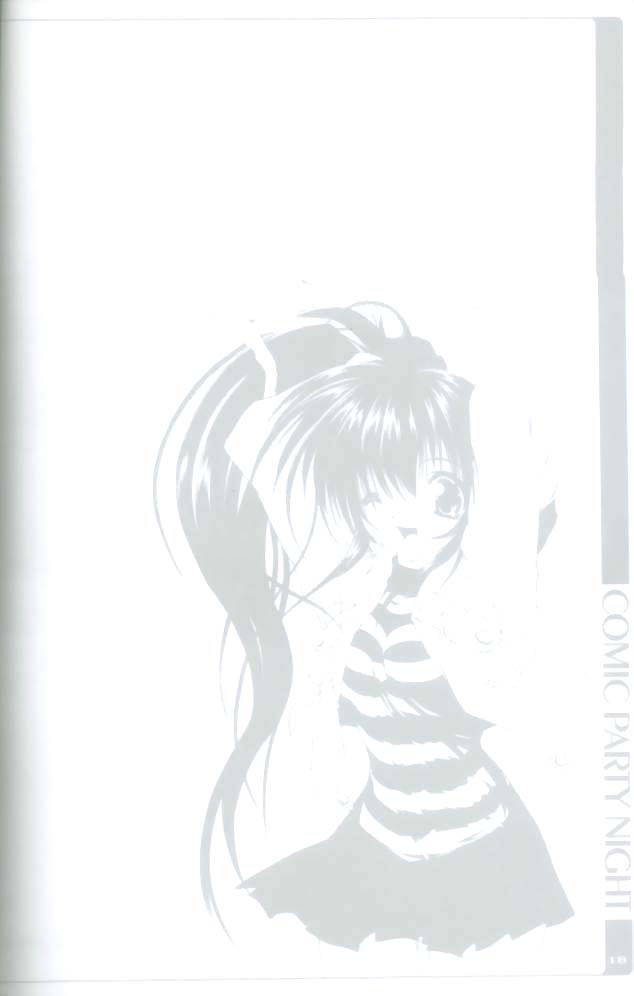 (C59) [魔法探偵社 (光姫満太郎)] COMIC PARTY NIGHT (こみっくパーティー、デジキャラット、ハンドメイド・メイ)