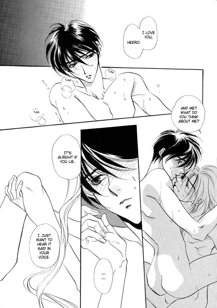 [Catch&Release, 麦ふみ手伝うよ (茶屋町めじろ, 高座朗)] ECSTASY (新機動戦記ガンダムW) [英訳]