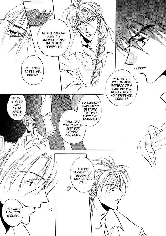 [Catch&Release, 麦ふみ手伝うよ (茶屋町めじろ, 高座朗)] ECSTASY (新機動戦記ガンダムW) [英訳]