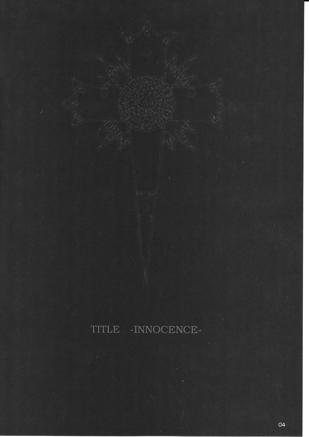 [サークル空想実験 (宗人)] 空想実験イノセンス (D.Gray-man) [英訳]