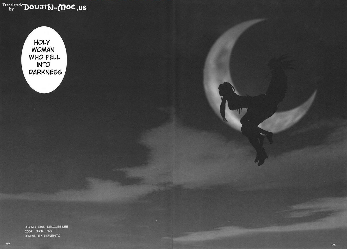 [サークル空想実験 (宗人)] 空想実験イノセンス (D.Gray-man) [英訳]