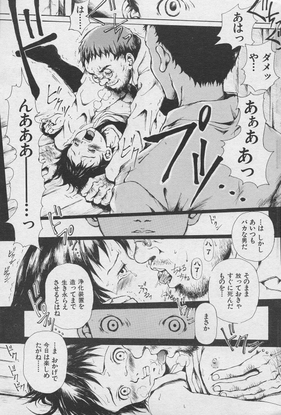 【三浦靖人】とおくしづかなうみのいろ他