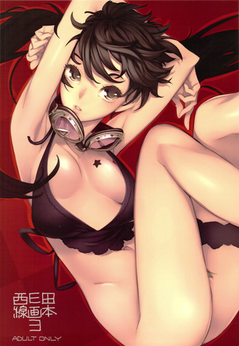 (C76) [黒いキョーダイン (西E田)] 西E田線画本3