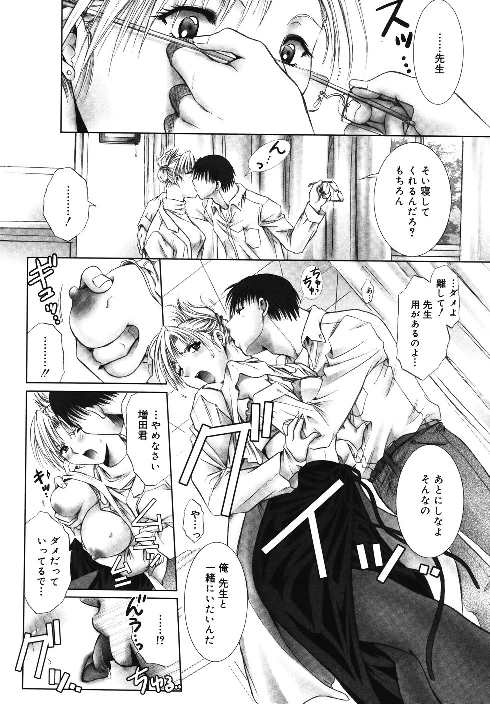 [うーりん] おおいりぶくろ。