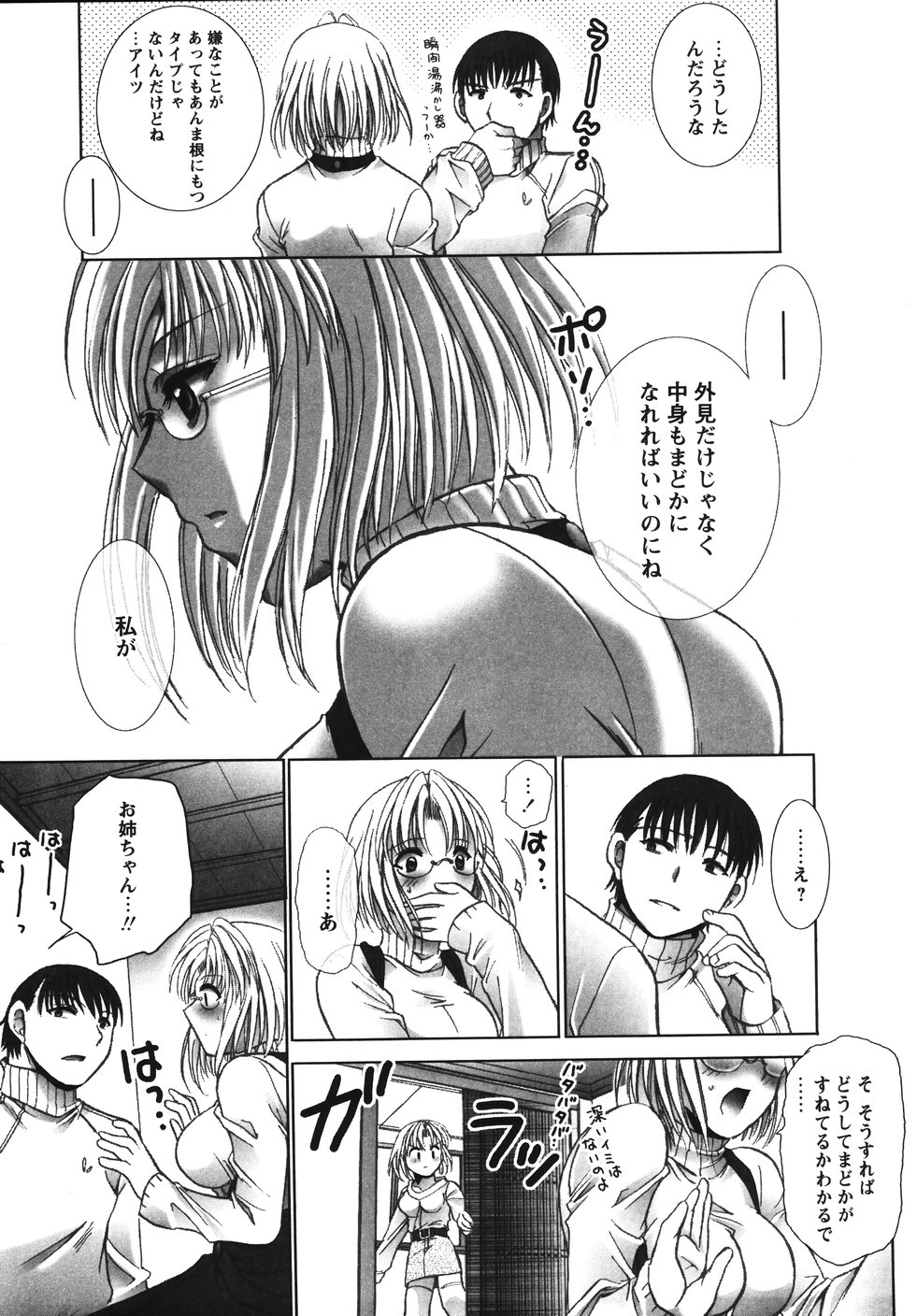 [うーりん] おおいりぶくろ。