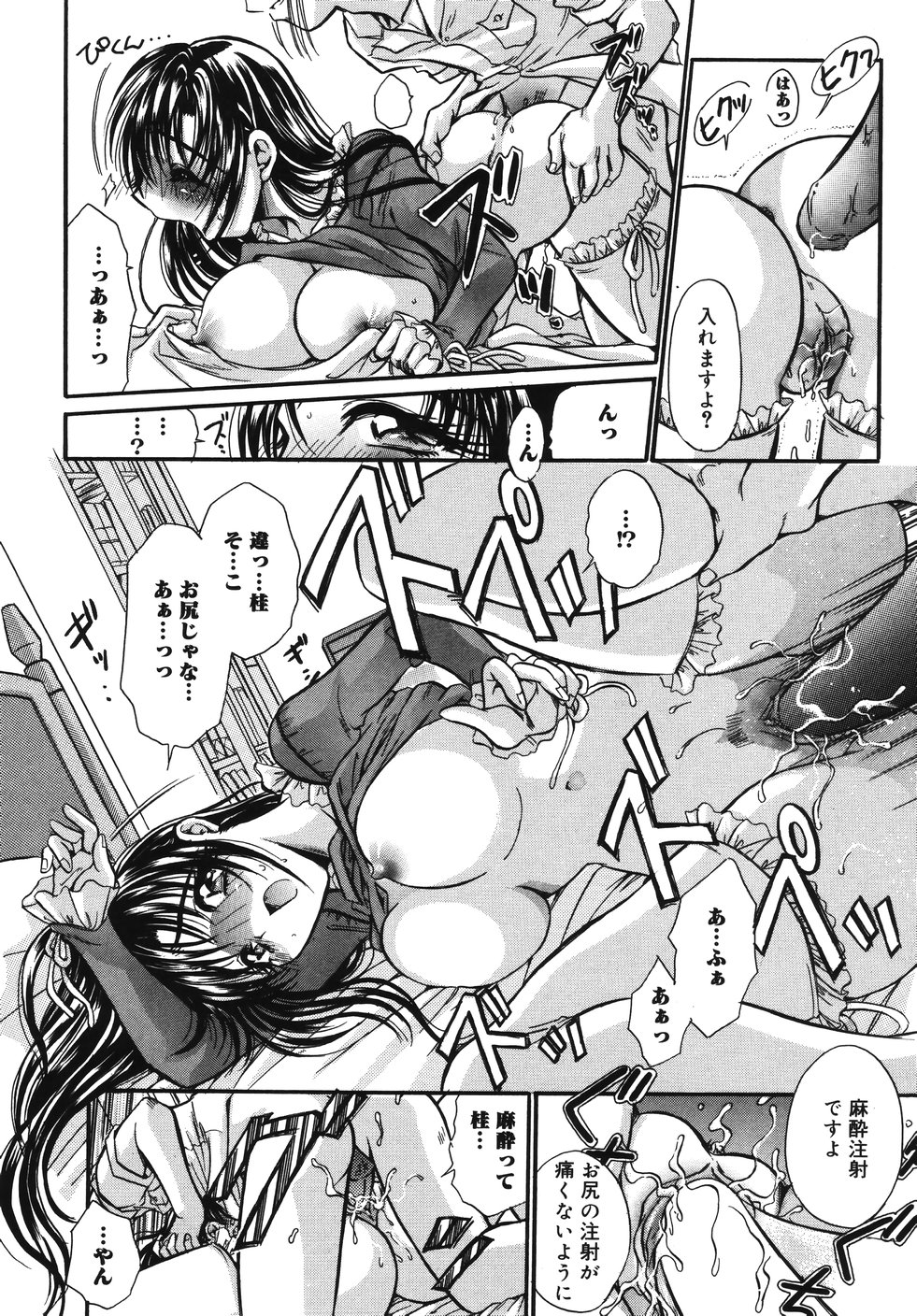[うーりん] おおいりぶくろ。