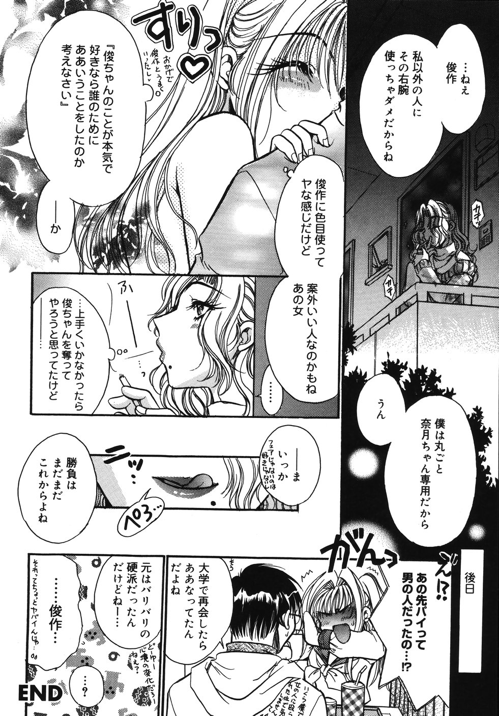 [うーりん] おおいりぶくろ。