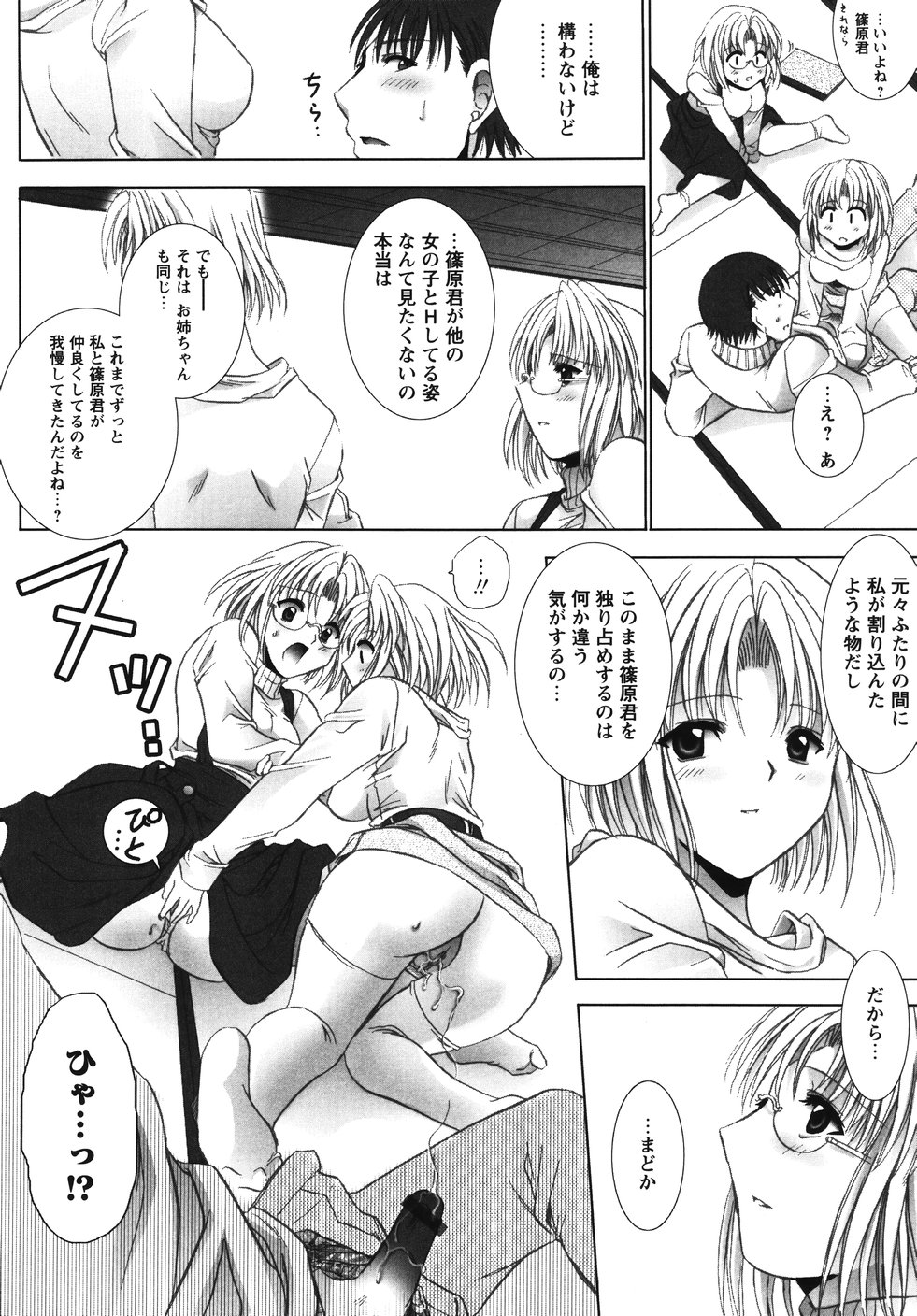[うーりん] おおいりぶくろ。