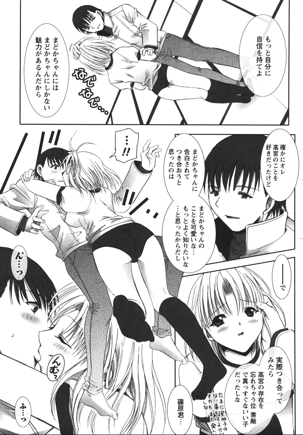[うーりん] おおいりぶくろ。