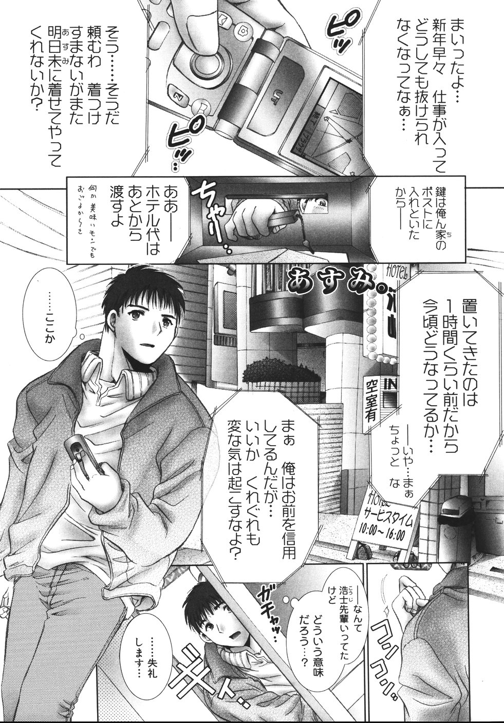 [うーりん] おおいりぶくろ。