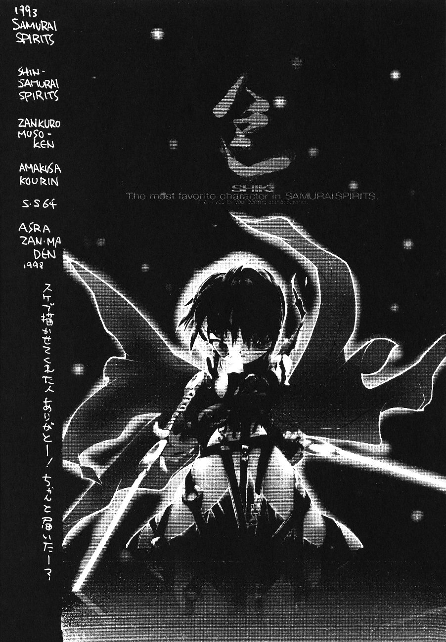 (C55) [Galaxist (BLADE)] GALAXISM ZEALOT (よろず)