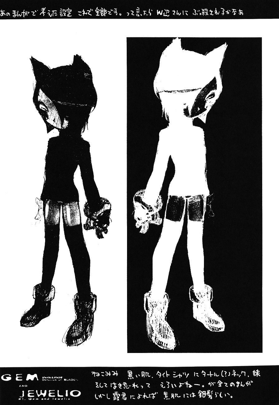 (C55) [Galaxist (BLADE)] GALAXISM ZEALOT (よろず)