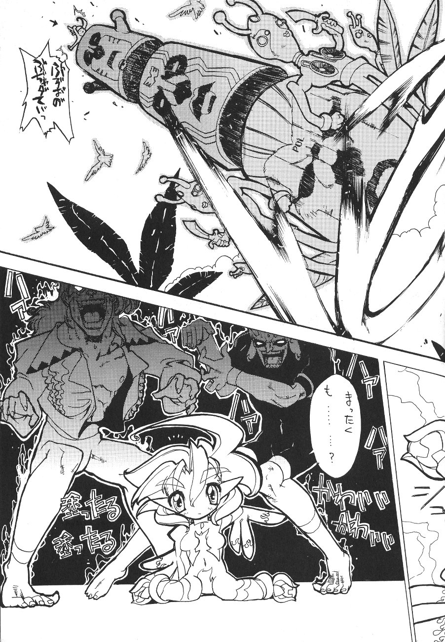 (C55) [Galaxist (BLADE)] GALAXISM ZEALOT (よろず)