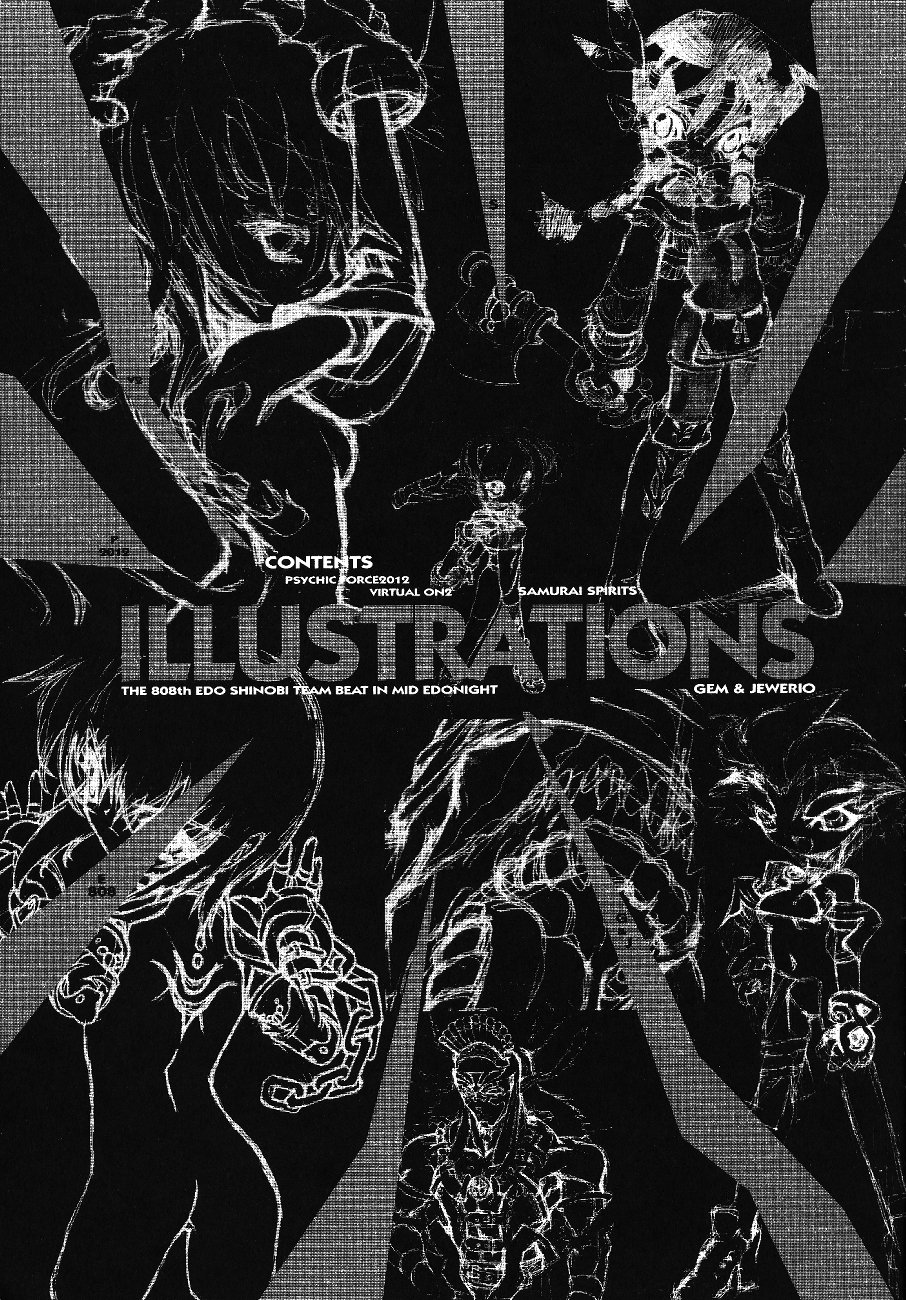 (C55) [Galaxist (BLADE)] GALAXISM ZEALOT (よろず)