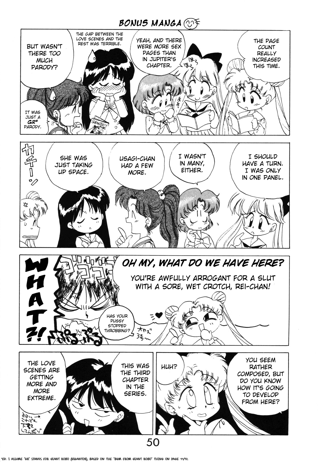 [BLACK DOG (黒犬獣)] SUBMISSION MARS (美少女戦士セーラームーン) [英訳]