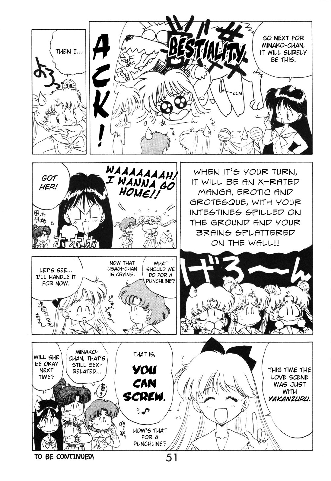 [BLACK DOG (黒犬獣)] SUBMISSION MARS (美少女戦士セーラームーン) [英訳]