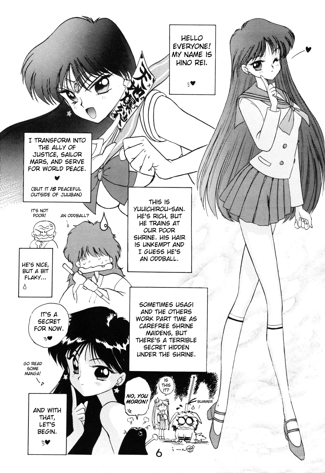 [BLACK DOG (黒犬獣)] SUBMISSION MARS (美少女戦士セーラームーン) [英訳]