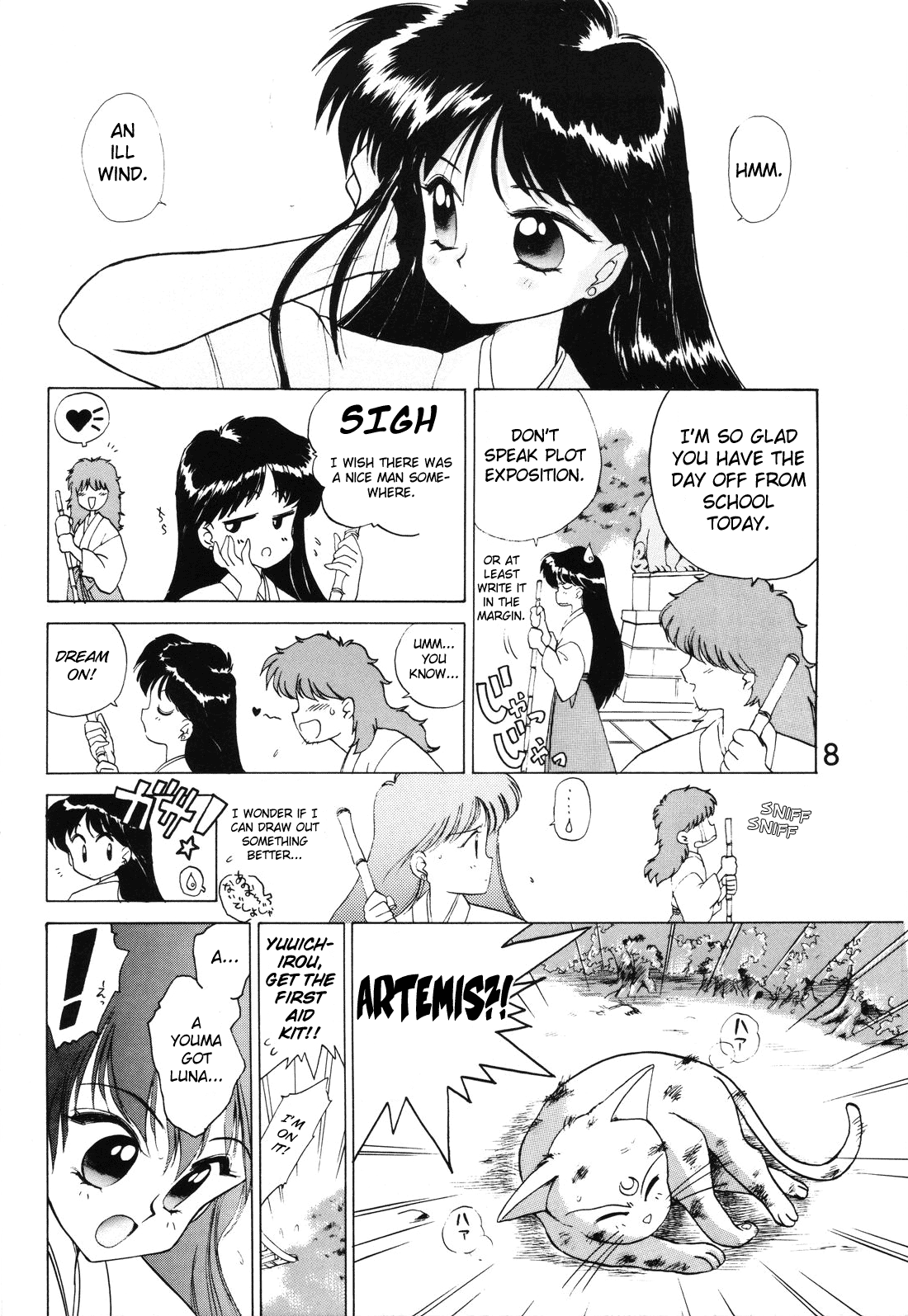 [BLACK DOG (黒犬獣)] SUBMISSION MARS (美少女戦士セーラームーン) [英訳]