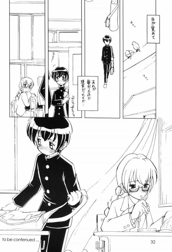ウサデメガーヌ2