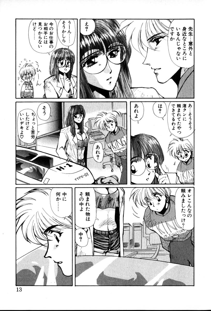 【百合愛】HManga1000Complex Sauzan Konpurekkusu