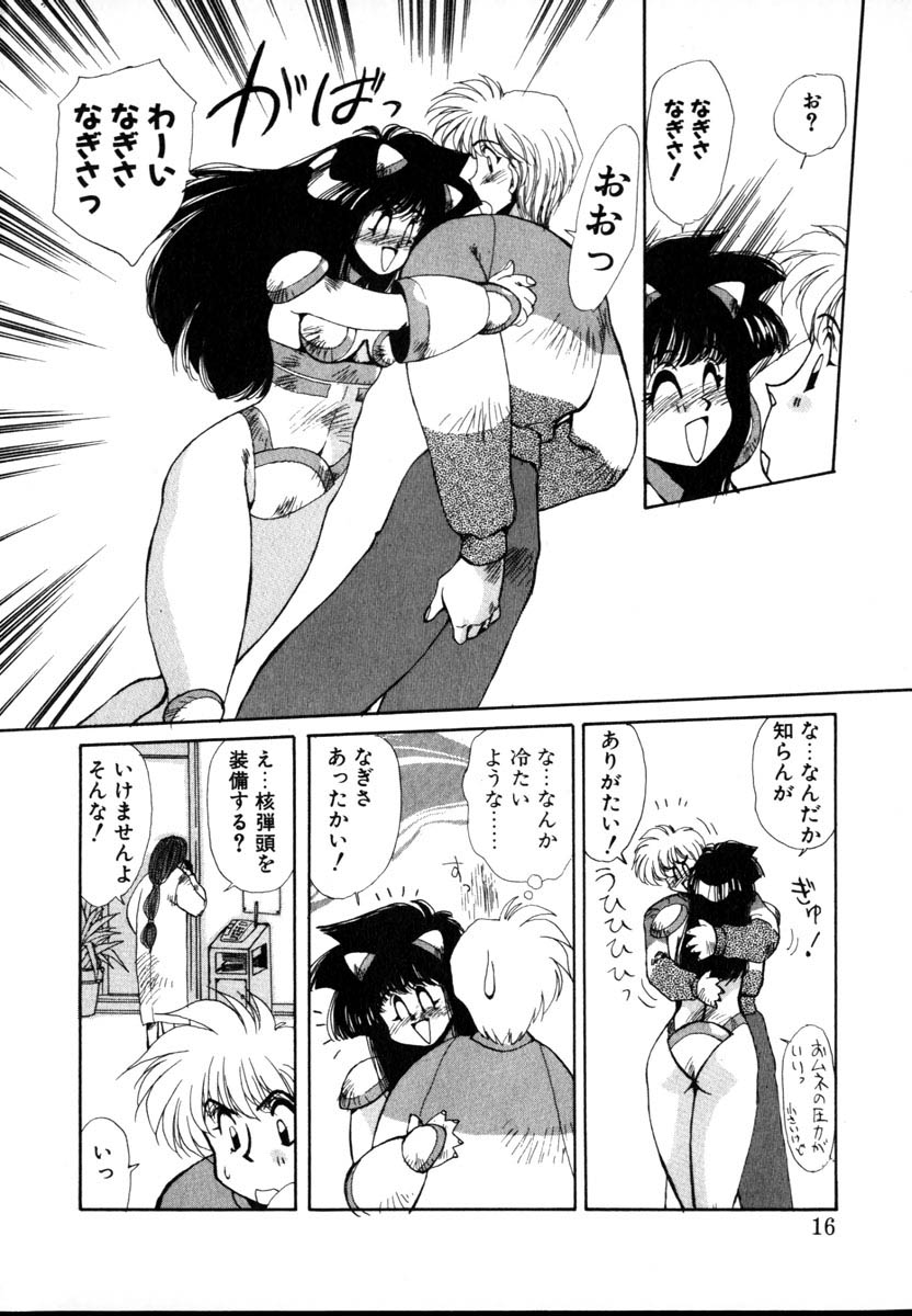 【百合愛】HManga1000Complex Sauzan Konpurekkusu