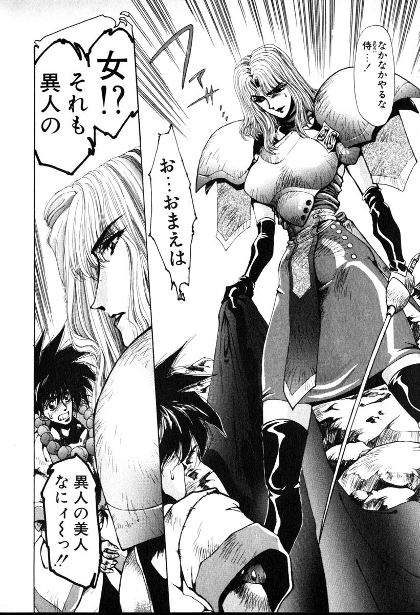 【百合愛】HManga1000Complex Sauzan Konpurekkusu