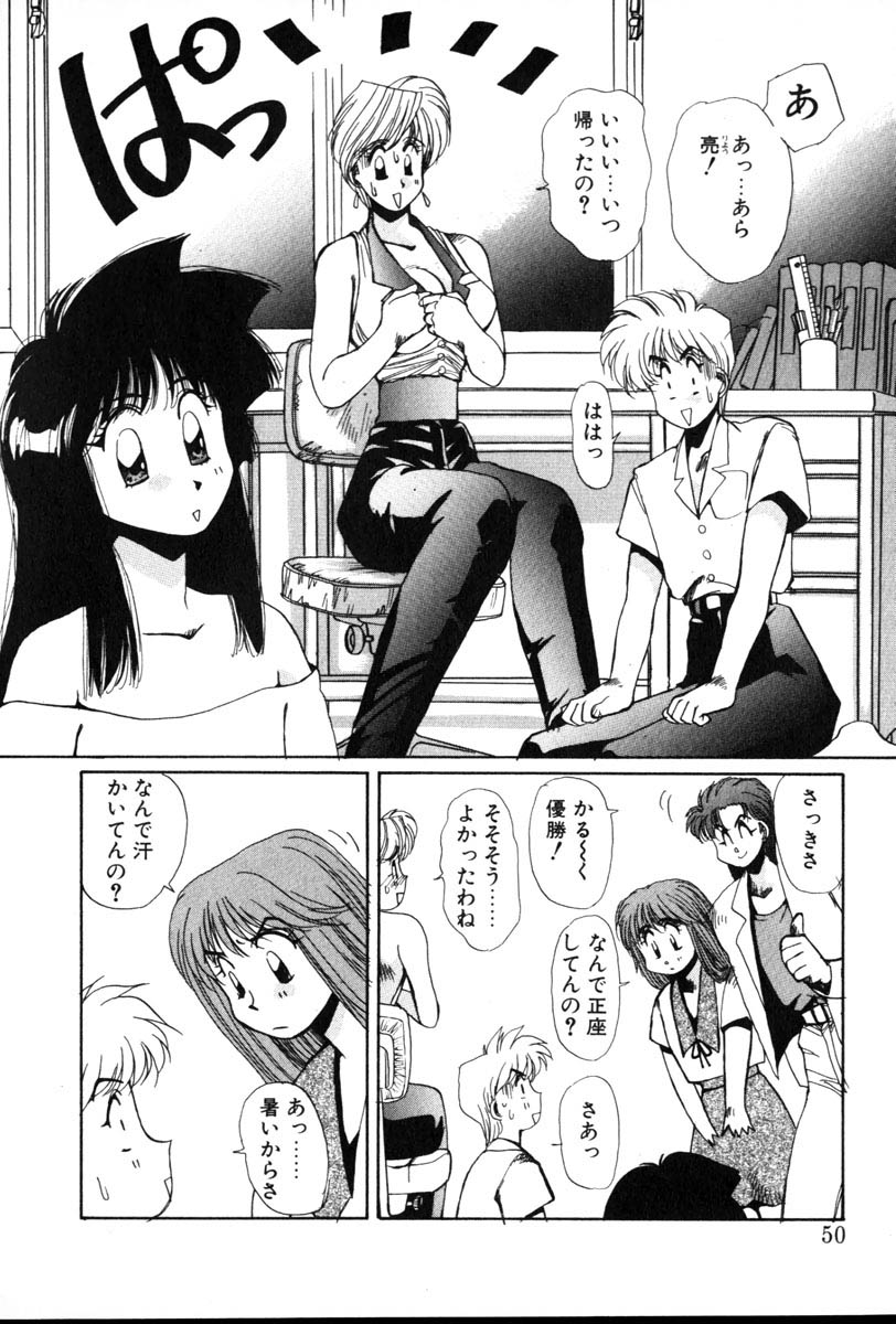【百合愛】HManga1000Complex Sauzan Konpurekkusu