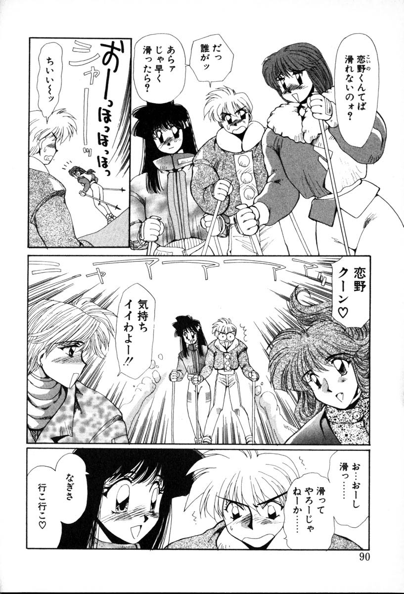 【百合愛】HManga1000Complex Sauzan Konpurekkusu