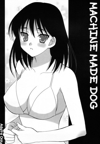 【テルオハルオ】MachineMade Dog(スクールランブル) 【テルオハルオ】MachineMade Dog(スクールランブル)