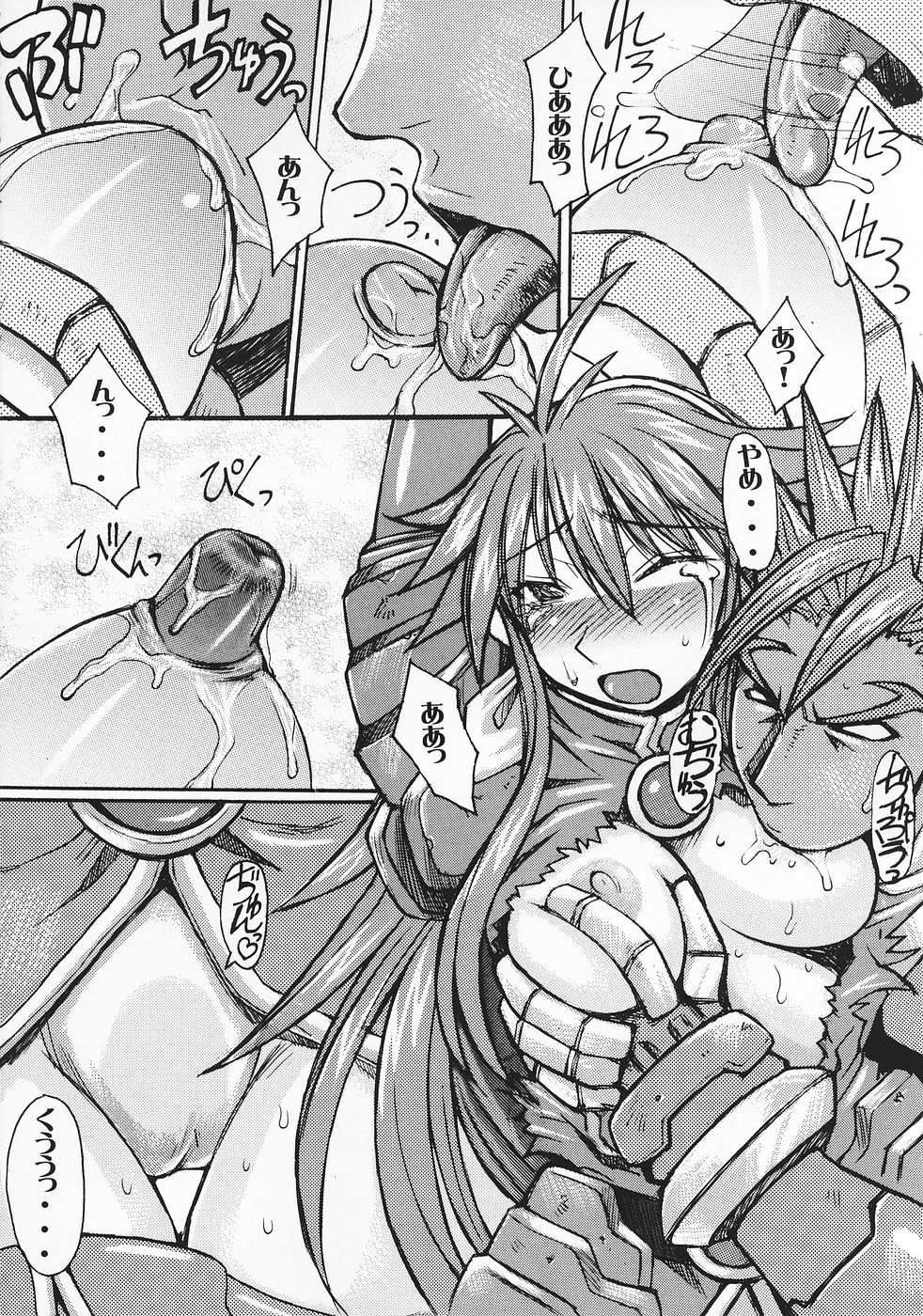 (C69)[爆乳フルネルソン (黒龍眼)] 琉璃色の女の夢 (神羅万象チョコ)