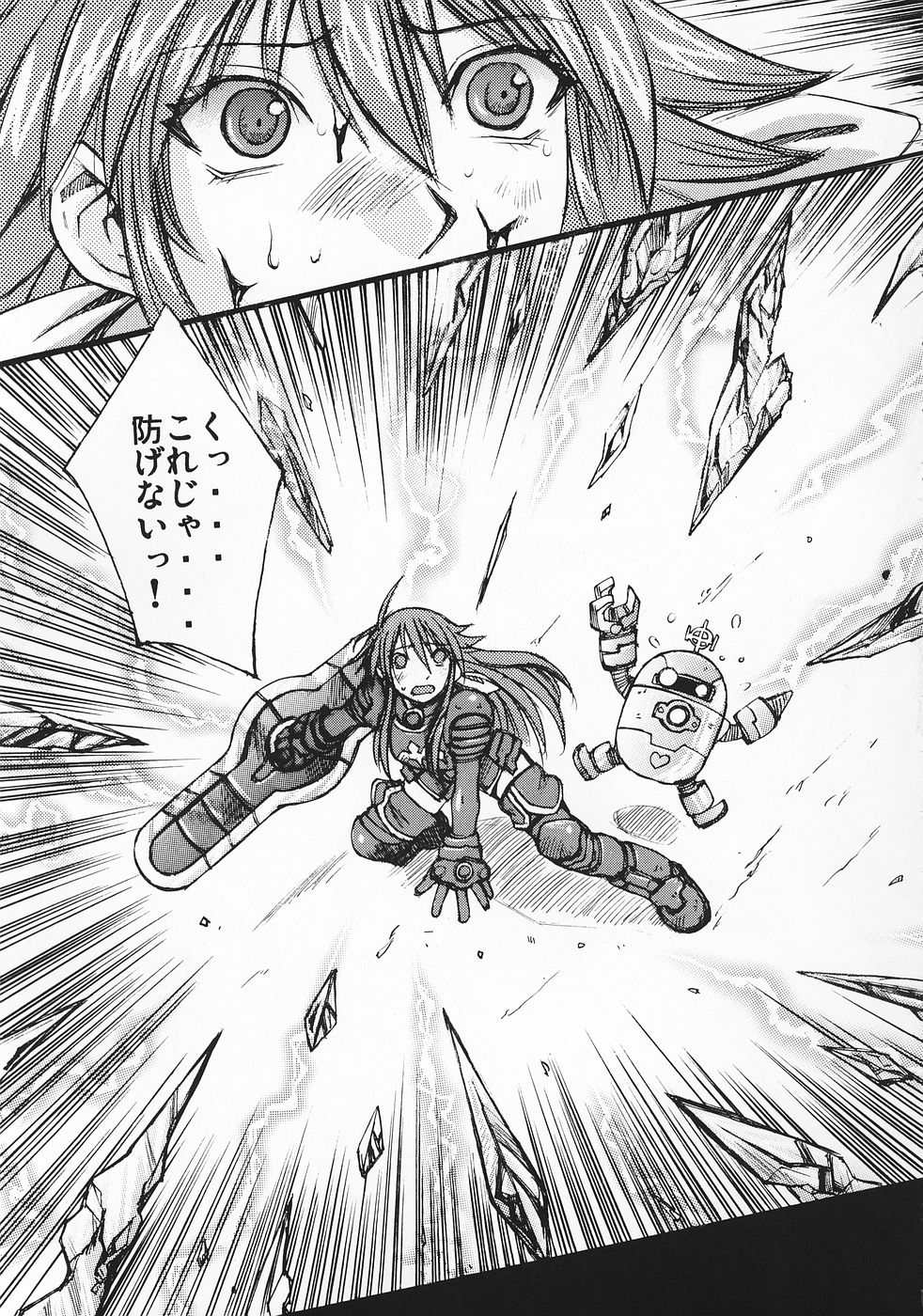 (C69)[爆乳フルネルソン (黒龍眼)] 琉璃色の女の夢 (神羅万象チョコ)