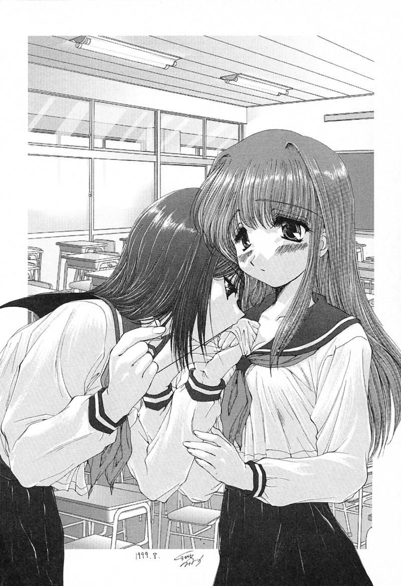 [黒河澪] 檄！愛舐女学院