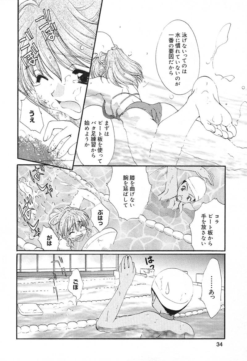 [黒河澪] 檄！愛舐女学院