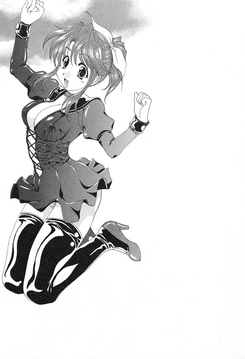 [黒河澪] 檄！愛舐女学院