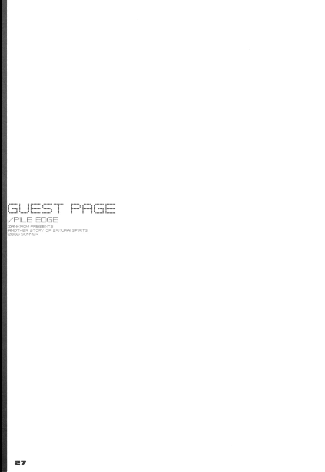 (C64) [斬鬼楼 (おにぎりくん)] PILE EDGE 2003SUMMER (サムライスピリッツ/侍魂)