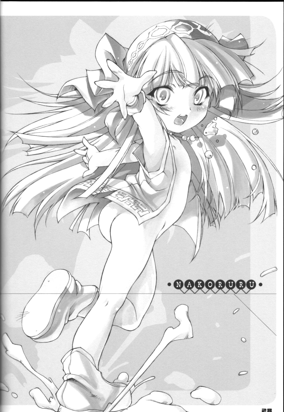 (C64) [斬鬼楼 (おにぎりくん)] PILE EDGE 2003SUMMER (サムライスピリッツ/侍魂)