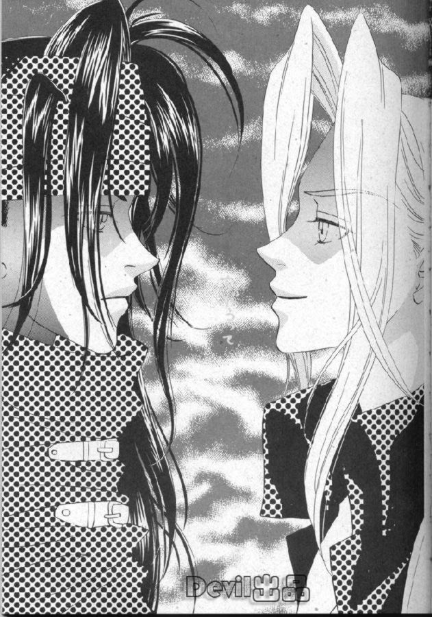 【ファイナルファンタジー7】デビルベイビー