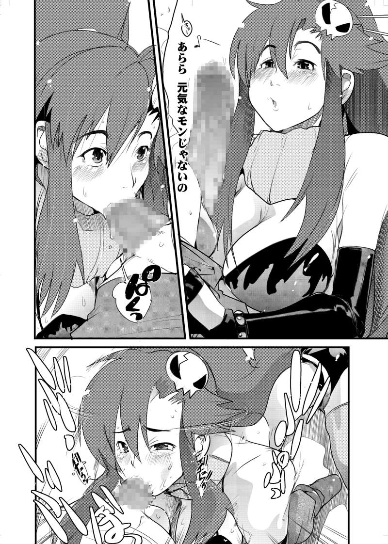 [ブロンコ一人旅] 春は超人気番組!! 天元アイドルカトレアラガンわきまんこマスターでヒッパレ!! (天元突破グレンラガン)