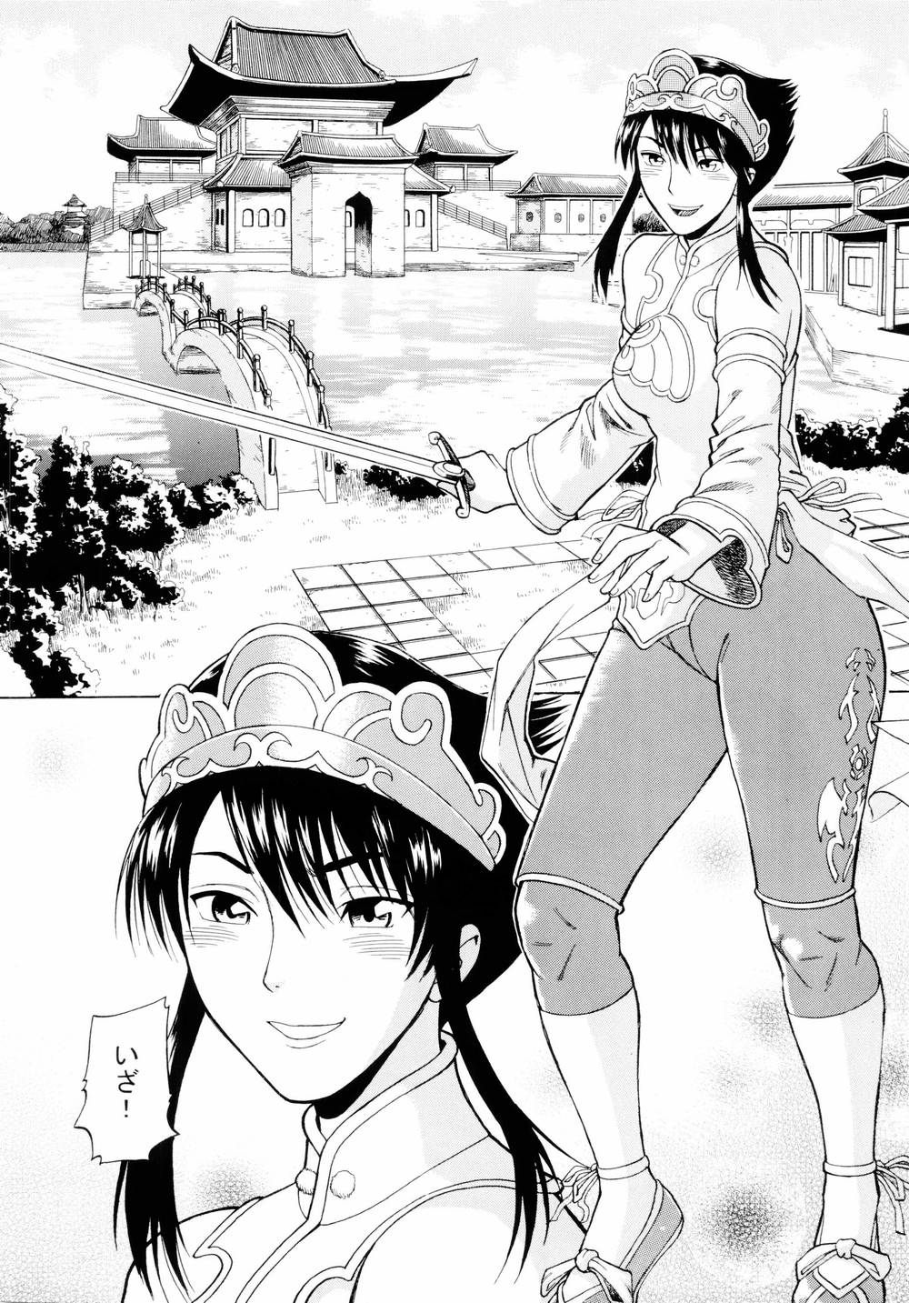 (C66) [爆裂風船 (でん吉)] Soul Impact Vol.3 (ソウルキャリバー)