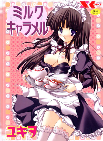[ユキヲ] ミルク♡キャラメル