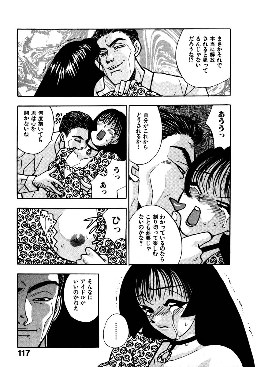 [小本田絵舞] 蜜