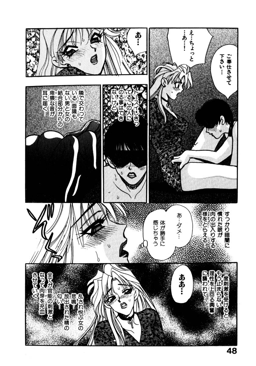 [小本田絵舞] 蜜
