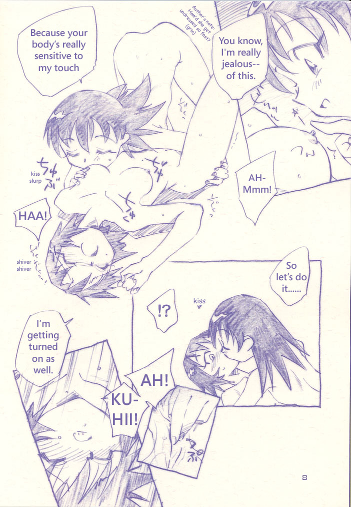 (C60) [講漫社 (アイザック乳頭, 海野螢)] かぐとも (あずまんが大王) [英訳]